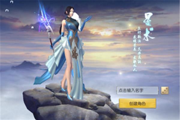 职业介绍手游《镇魔曲》,吃手游就像吃猫粮