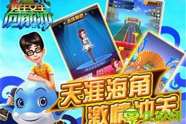 女生跑酷游戏推荐,多人在线黑爆笑游戏