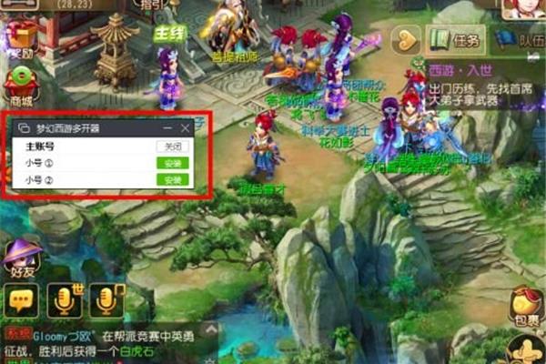 华为平板如何开启更多梦幻西游手机游戏?《梦幻西游》可以开两次吗?