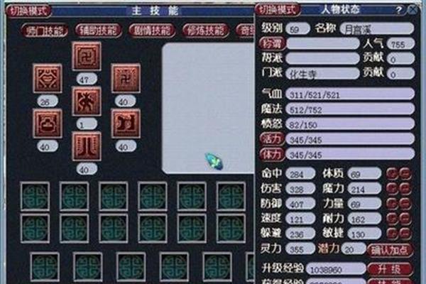 2021年辅助化生寺加分,2020年辅助化生寺加分