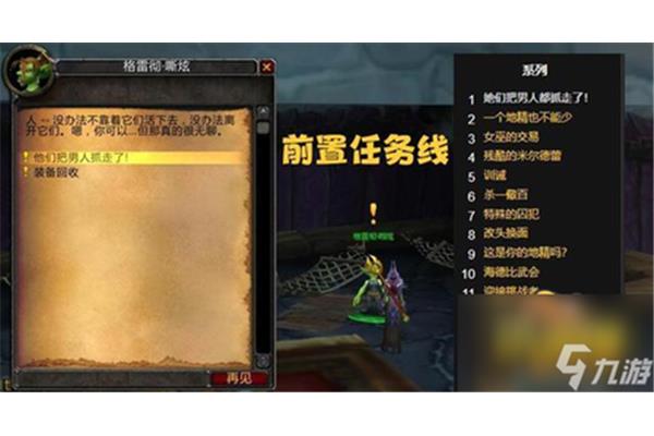 WLK肩膀附魔是哪里的声望,ZG的肩部附魔声望如何?