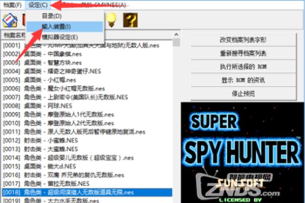 NES模拟器下载,哪里有NES游戏?