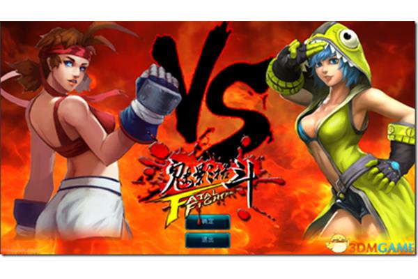 游戏全女格斗黑丸出自哪部动漫,格斗之王黄色版