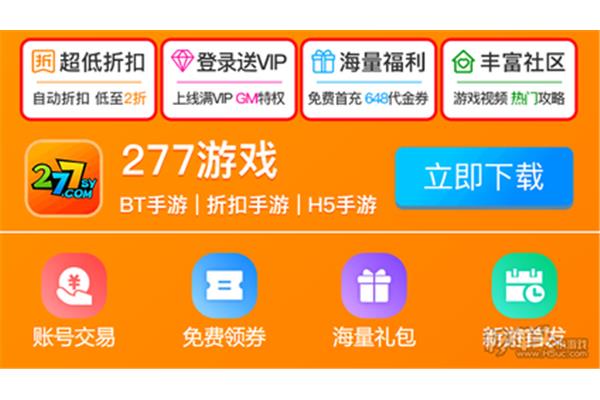 好的手机游戏平台,内测手机游戏平台