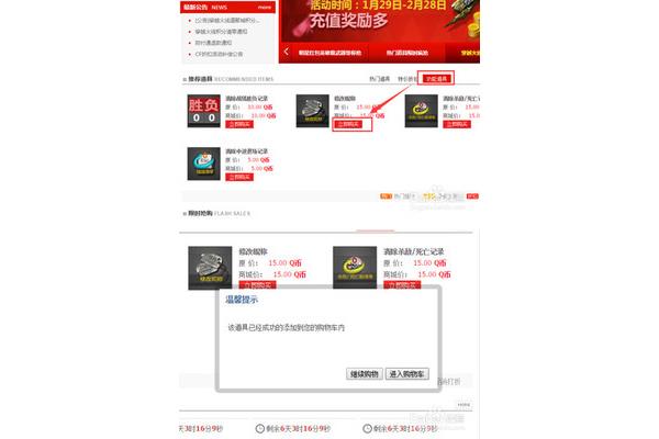 道聚城买的cf改名卡在哪里,CF怎么改名?