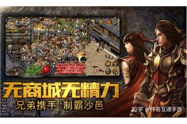 纯月卡传奇手游,纯点卡充电手游