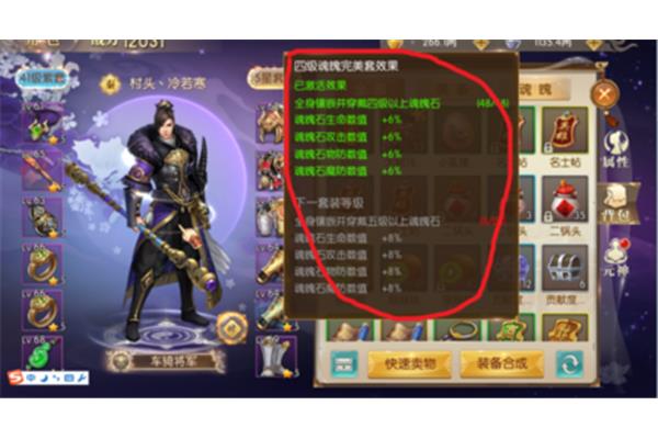 《原始旅程》和《旅程2》哪个更好玩?征途2S后期怎么玩?