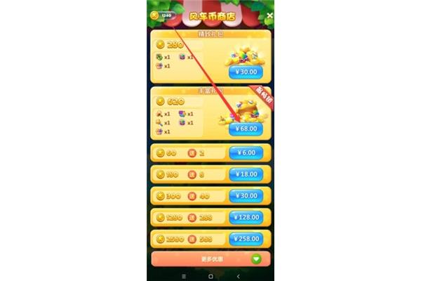 游戏蜂窝辅助挂机软件,成都零度视觉科技有限公司