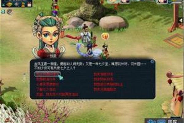 无与伦比梦幻西游开区时间,如何查看梦幻西游开区时间