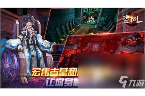 可以联机的恐怖手游,可以多人联机的恐怖手游