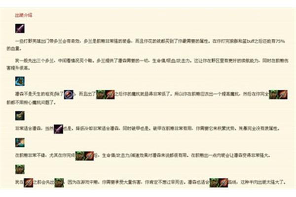 打野的基本功,最值得刻苦训练的三项