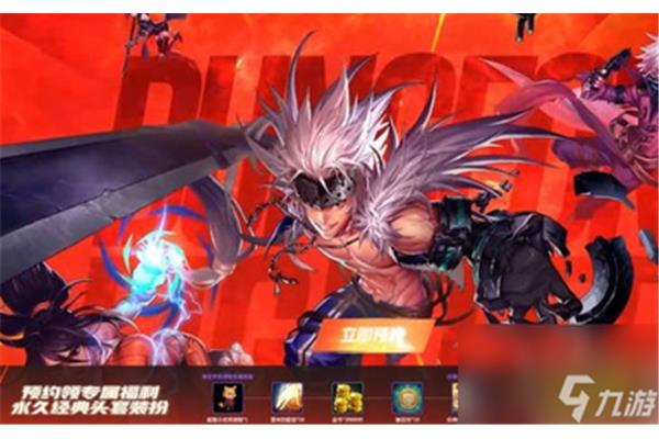 DNf国服手游什么时候上线?