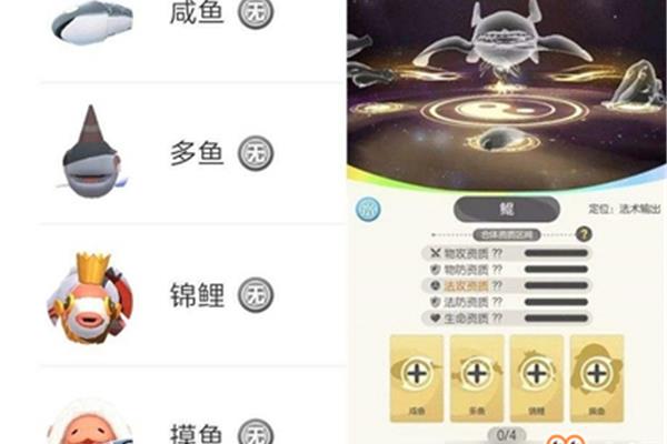 手机游戏交易平台?2023年有哪些抓鱼游戏?