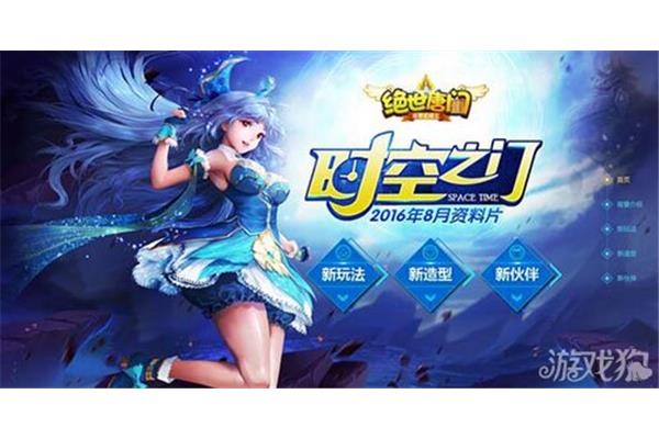 斗罗2 绝世唐门手游,斗罗大陆2 绝世唐门手游