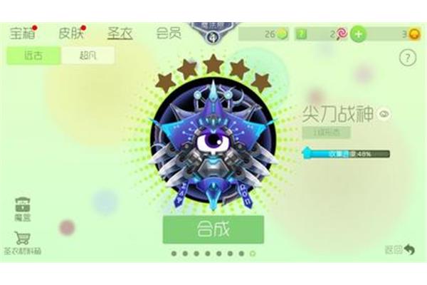 Dnf韩服手游光环如何升级,请教如何获得手游角色脚下的光环