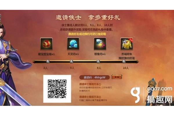 永不抢劫手游预约,永不抢劫手游预约