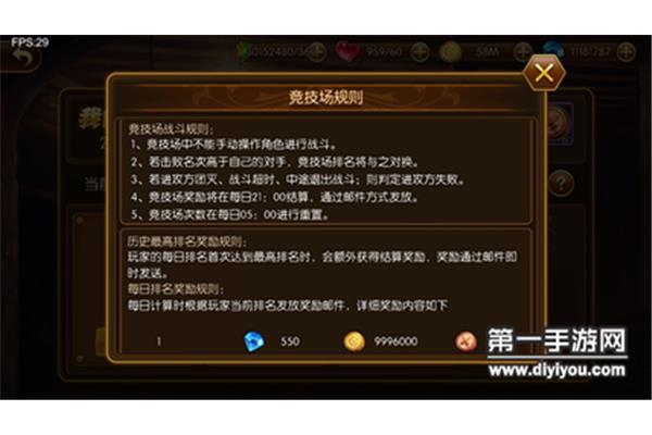 公平竞技手游,有趣竞技手游