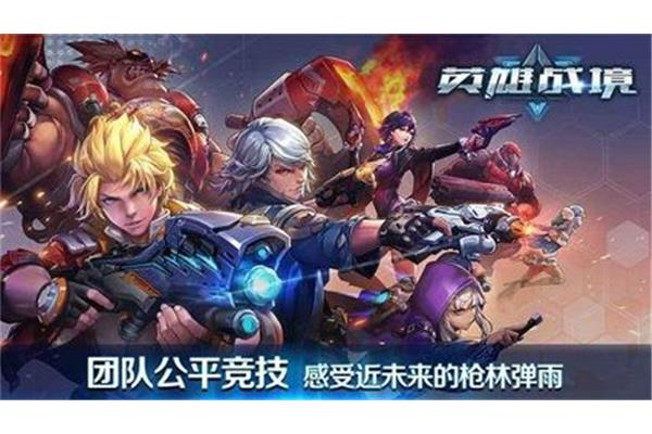 腾讯moba手游有哪些、网易moba手游有哪些