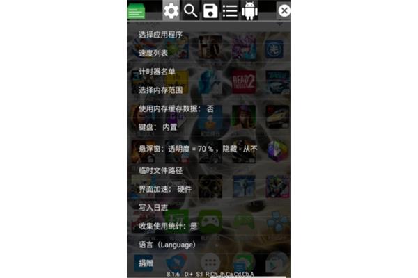 Gg修改器活力骑士,gg修改器下载中文无病毒