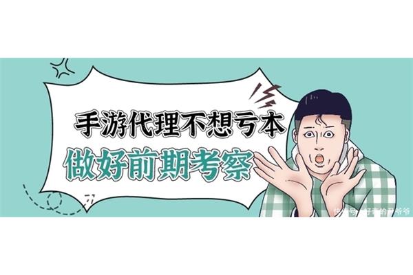 加入游戏手游代理,个人怎么做手游代理