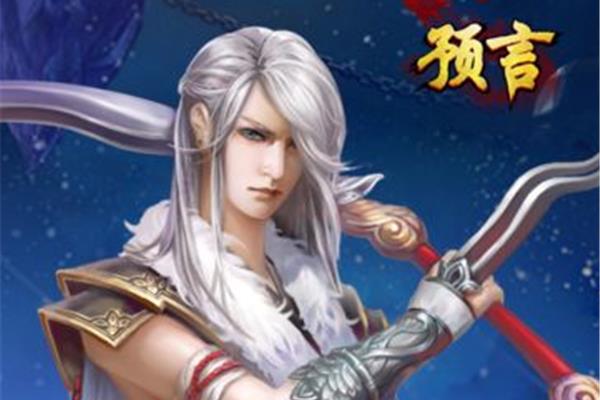 吃手游就像吃猫粮如何下载带有先知的游戏?