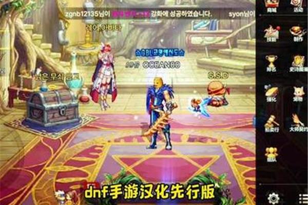 DNF手游安装包,哪里可以下载韩服手游dnf?
