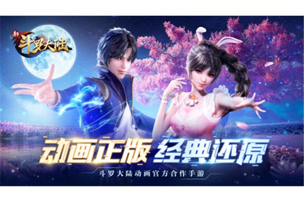 小y科技新品嘟嘟大陆手机游戏,啃手游喜欢猫粮