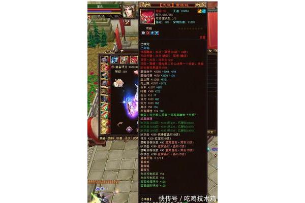 新天龙八部天山怎么样?北京沙宣美发培训学校