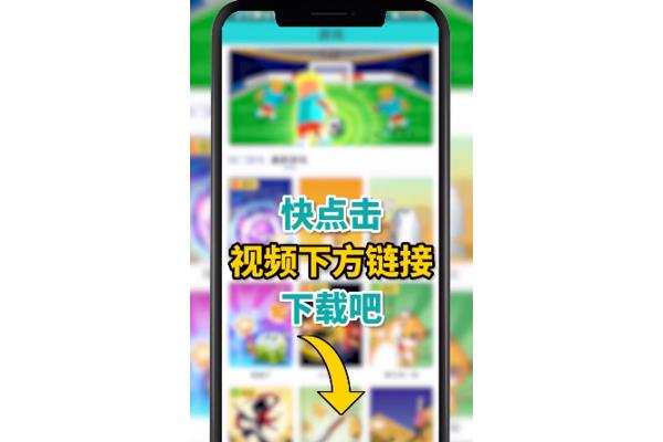 Nail小游戏链接点开即玩,vivo第二局在哪里开?