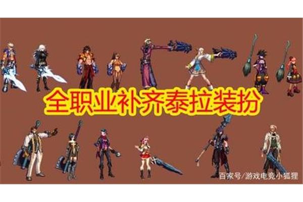 Dnf 泰拉石武器外观,有人记得护符的武器吗?