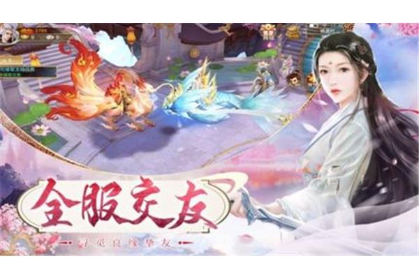 神仙记录手游下载,神仙记录游戏