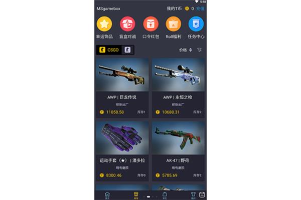 CSGO珠宝交易平台,哪个有价值?