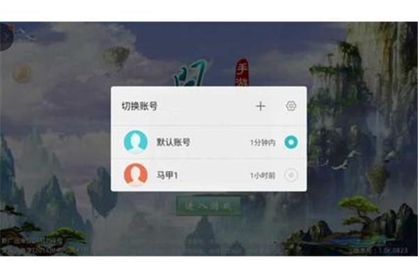 华为问道手游怎么切换账号,手游的账号怎么改?