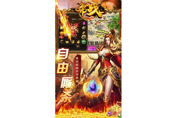 游戏排行榜前10名手游,2021年手游