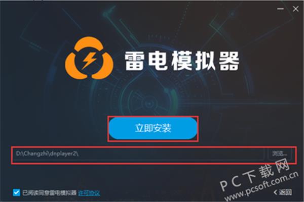 手机雷电模拟器下载,雷电模拟器下载安装