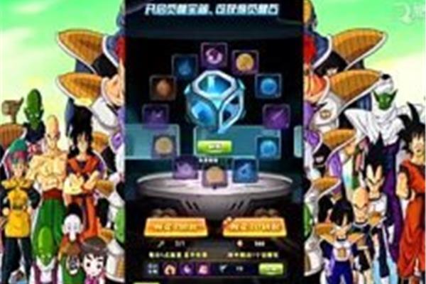悟空龙珠手游,完美幻想龙珠手游