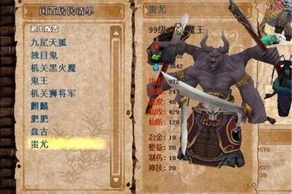 谈轩辕剑4体验,求轩辕壶中局攻略