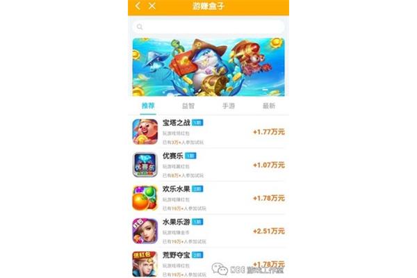 手机游戏平台推荐,1元手机游戏和0氪手机游戏哪个好?