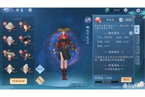 新笑傲江湖手机游戏攻略,新笑傲江湖手机游戏宠物攻略