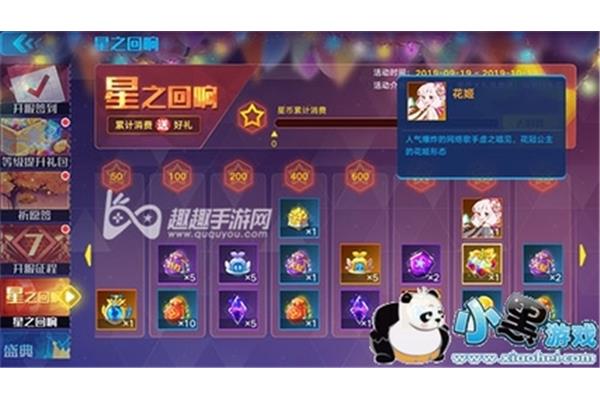 十佳良心手机游戏,小七手机应用下载