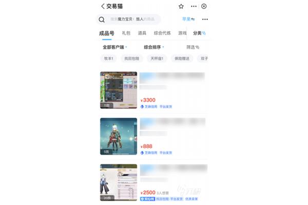 联盟手游代练,英雄联盟手游代练
