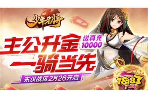 传奇手机游戏无限充值全解版,你符晓无限充值版是真的吗?