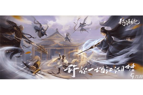 狂刀屠龙手游,血战屠龙手游