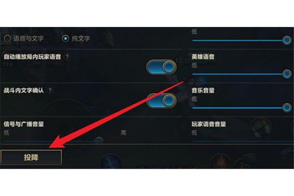如何降服LOL手游?,lol如何重开手游?