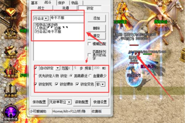 Legend 手游免费挂机软件,免费挂机软件