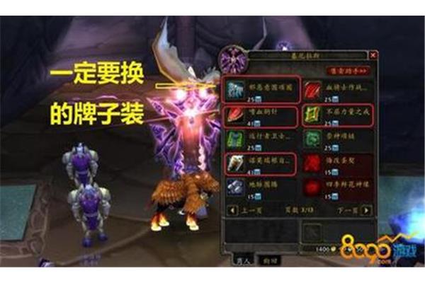 数据库魔兽世界wow1.12数据库
