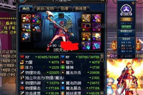 你觉得dnf的角色熟练度如何?,提问:dnf分解者经验表