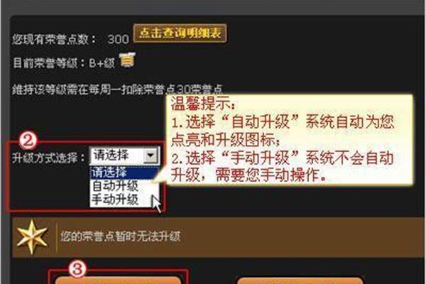 如何点亮cfqq图标,以及穿越火线点亮qq图标