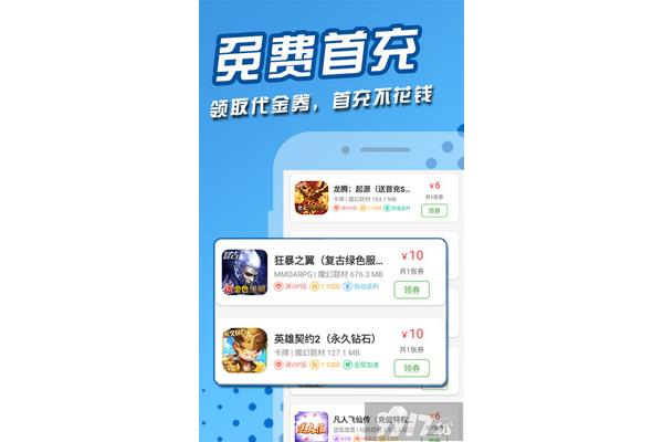 我能在哪里找到公共服务旅游?,点击详情:手机游戏公共服务发布网
