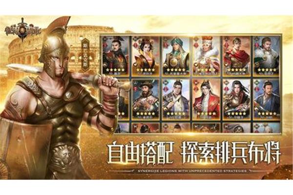 传奇霸业手游,龙城霸业手游